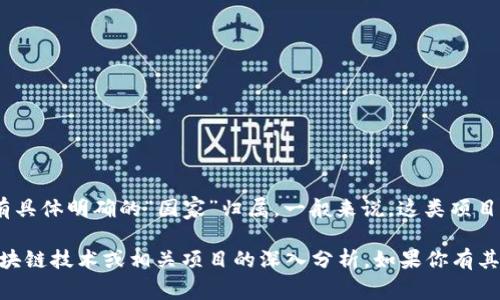 Tokenim是一個(gè)數(shù)字資產(chǎn)相關(guān)的平臺(tái)或項(xiàng)目的名稱，但并沒有具體明確的“國家”歸屬。一般來說，這類項(xiàng)目或公司可能會(huì)注冊在某個(gè)國家，但實(shí)際運(yùn)營可能是全球性的。

如果你對Tokenim感興趣，我可以為你提供有關(guān)數(shù)字貨幣、區(qū)塊鏈技術(shù)或相關(guān)項(xiàng)目的深入分析，如果你有其他相關(guān)問題或者具體方面想要了解，歡迎告訴我！