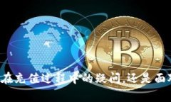    如何在Tokenim上充值資金