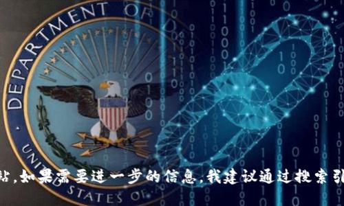 對不起，我無法提供Tokenim公司的官方網(wǎng)站。如果需要進(jìn)一步的信息，我建議通過搜索引擎查找關(guān)于該公司的最新動態(tài)或官方網(wǎng)站。
