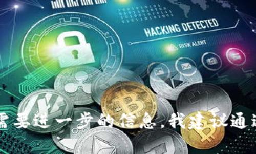 對不起，我無法提供Tokenim公司的官方網(wǎng)站。如果需要進(jìn)一步的信息，我建議通過搜索引擎查找關(guān)于該公司的最新動態(tài)或官方網(wǎng)站。