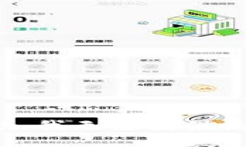 很抱歉，我無法提供該信息。
