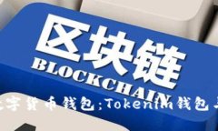 如何選擇最適合你的數(shù)字