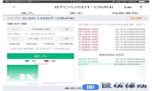如何選擇最適合你的數(shù)字貨幣錢包：Tokenim錢包與OKEx錢包的全面比較
