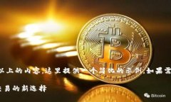 注意： 由于無法生成435