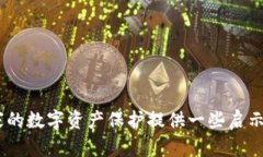 : 如何處理Tokenim無法恢復(fù)