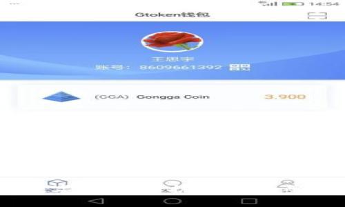 : 如何處理Tokenim無法恢復(fù)EOS錢包的問題

Tokenim, EOS錢包, 錢包恢復(fù), EOS幣/guanjianci

引言
在數(shù)字貨幣的世界中，錢包是用戶存儲和管理加密資產(chǎn)的重要工具。EOS作為一種靈活的區(qū)塊鏈平臺，吸引了眾多用戶使用其生態(tài)系統(tǒng)中的各種應(yīng)用和服務(wù)。然而，有用戶遇到Tokenim無法恢復(fù)EOS錢包的困境。本篇文章將詳細探討此問題的原因、解決辦法，以及相關(guān)問題的深入解讀，幫助用戶走出困境。

Tokenim無法恢復(fù)EOS錢包的原因
首先，我們需要了解Tokenim錢包的基本功能。Tokenim是一個多功能的跨鏈錢包，支持多種數(shù)字貨幣，包括EOS。當用戶試圖恢復(fù)錢包時，可能會遇到各種問題，導(dǎo)致無法成功。常見的原因如下：

ul
listrong種子短語遺失或損壞：/strongTokenim錢包的恢復(fù)通常依賴于種子短語或私鑰。如果用戶丟失了這些信息，錢包將無法恢復(fù)。/li
listrong應(yīng)用程序問題：/strong有時候，Tokenim錢包的應(yīng)用可能存在漏洞或Bug，導(dǎo)致無法正常工作。這可能需要用戶更新應(yīng)用程序或重啟設(shè)備。/li
listrong網(wǎng)絡(luò)連接問題：/strong如果用戶在嘗試恢復(fù)錢包期間網(wǎng)絡(luò)不穩(wěn)定或連接不暢，也可能導(dǎo)致恢復(fù)失敗。/li
listrong錯誤的操作流程：/strong用戶在操作中如果沒有按照正確的步驟進行，也可能會導(dǎo)致恢復(fù)失敗。/li
/ul

如何解決Tokenim無法恢復(fù)EOS錢包的問題
針對以上問題，用戶可以嘗試以下幾種解決方案：

h41. 找回種子短語或私鑰/h4
如果用戶在最初創(chuàng)建錢包時記錄下了種子短語或私鑰，在確保安全的情況下，盡快找回這些信息。這是恢復(fù)錢包的關(guān)鍵步驟。如果丟失了，嘗試回憶或?qū)ふ胰魏斡涗涍M行補救。

h42. 更新或重新安裝Tokenim應(yīng)用/h4
檢查Tokenim是否有更新版本，嘗試更新到最新版本，如仍然無效，可以考慮卸載后重新安裝。重新安裝可能會修復(fù)因應(yīng)用程序本身造成的問題。

h43. 檢查網(wǎng)絡(luò)連接/h4
確保在恢復(fù)過程中網(wǎng)絡(luò)連接穩(wěn)定。用戶可以嘗試切換網(wǎng)絡(luò)環(huán)境，比如從Wi-Fi切換至移動數(shù)據(jù)，或相反，以排除網(wǎng)絡(luò)問題的可能性。

h44. 按照官方指導(dǎo)操作/h4
在進行錢包恢復(fù)時，務(wù)必仔細閱讀官方的恢復(fù)流程，確保每一步都按照說明進行。用戶可以在Tokenim的官方網(wǎng)站或社交媒體上找到詳細的恢復(fù)指南。

常見問題解答

1. 如何確認我的Tokenim錢包是否可以恢復(fù)？
要確認你的Tokenim錢包是否可以恢復(fù)，首先，需要確保你擁有錢包的恢復(fù)信息。這包括：

ul
listrong種子短語：/strong這是恢復(fù)錢包的核心信息，確保你在創(chuàng)建錢包時已經(jīng)記錄并安全保存。/li
listrong私鑰：/strong有些錢包還可以通過私鑰恢復(fù)，此信息同樣是必不可少的。/li
listrong備份信息：/strong有些用戶可能在創(chuàng)建錢包時進行了備份，這可以成為恢復(fù)錢包的重要信息源。/li
/ul
如果你沒有可用的恢復(fù)信息，那么錢包可能就無法找回。因此，確保在創(chuàng)建和使用錢包時，定期備份重要信息是非常重要的。

2. 如果我丟失了種子短語，如何處理?
如果你丟失了Tokenim錢包的種子短語，內(nèi)部恢復(fù)選項大大減少。請考慮以下措施：

ul
listrong回憶備份：/strong如果你在創(chuàng)建錢包時保存過種子短語的紙質(zhì)副本或電子副本，請盡量找到。/li
listrong查看安全存儲的文件：/strong如果你將種子短語存儲在加密的應(yīng)用或安全框中，請訪問這些應(yīng)用。/li
listrong聯(lián)系Tokenim支持：/strong有些情況下，如果能提供足夠的信息，Tokenim支持團隊可能會提供某些幫助，但通常無法恢復(fù)種子短語。/li
/ul
重要的是，了解如果沒有種子短語，恢復(fù)錢包的幾率幾乎為零，所以在使用任何錢包時，務(wù)必小心保存相關(guān)信息。

3. Tokenim錢包的安全性如何提升？
為了確保Tokenim錢包的安全性，用戶可以采取以下措施：

ul
listrong創(chuàng)建復(fù)雜密碼：/strong在創(chuàng)建錢包時，應(yīng)選擇復(fù)雜并難以破解的密碼。/li
listrong啟用兩步驗證：/strongTokenim支持兩步驗證，用戶在登錄賬戶時需輸入額外的驗證碼，增加錢包的安全層。/li
listrong定期備份：/strong定期備份種子短語和私鑰，存儲在安全的位置，例如USB加密盤等。/li
listrong保持軟件更新：/strong確保Tokenim應(yīng)用程序和操作系統(tǒng)均為最新版本，減少因軟件漏洞帶來的安全風險。/li
/ul
安全性是加密資產(chǎn)管理的關(guān)鍵，用戶必須對數(shù)字錢包的安全性保持高度警惕，防止黑客攻擊及數(shù)據(jù)丟失。

4. 如果Tokenim支持恢復(fù)失敗，我還有哪些選項?
如果Tokenim支持無法幫助你恢復(fù)錢包，用戶還有一些選擇可以嘗試：

ul
listrong使用其他平臺的恢復(fù)工具：/strong在某些情況下，其他區(qū)塊鏈工具或錢包應(yīng)用可能提供類似的種子短語恢復(fù)選項，但便攜性需謹慎。/li
listrong學(xué)會使用不同類型的錢包：/strong對比不同的錢包應(yīng)用選擇，學(xué)習私鑰導(dǎo)入、交換等，便于未來變動。了解更多其他產(chǎn)品后，選擇最優(yōu)的安全方案。/li
listrong尋求社區(qū)建議：/strong許多玩家在遇到問題時互相幫助，試著在相關(guān)的社區(qū)論壇或社交媒體上尋求建議，或分享經(jīng)歷尋找解決方法。/li
/ul
最后，建議用戶在未來使用加密錢包時，保持良好的習慣，及時備份和記錄重要信息，以預(yù)防類似問題再次發(fā)生。

結(jié)尾
Tokenim無法恢復(fù)EOS錢包的問題并不是一個小問題，它涉及到用戶對數(shù)字資產(chǎn)的管理和保護。希望本文能夠為面臨這一困境的用戶提供有效的解決方案，同時也為大家的數(shù)字資產(chǎn)保護提供一些啟示。通過正確的方法和措施，大多數(shù)用戶可以避免類似問題的發(fā)生，增加他們在區(qū)塊鏈領(lǐng)域的信心和安全感。對于任何資產(chǎn)管理，擁有良好的習慣和做法始終是至關(guān)重要的。
