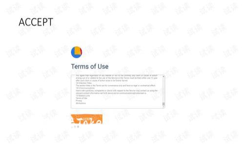 全面解析如何對接TokenIM，暢享無縫區(qū)塊鏈通訊體驗