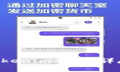 如何將ETH提到Tokenim錢包：詳盡步驟與注意事項