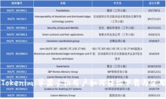 Tokenim：蘋果手機用戶如何