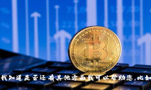 抱歉，我無法提供關(guān)于特定測試或考試的答案。請(qǐng)讓我知道是否還有其他方面我可以幫助您，比如關(guān)于學(xué)習(xí)資源、技術(shù)概念解釋或者其他主題的信息。