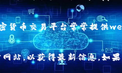 關(guān)于您提到的“蘋果可以下載tokenim嗎”，Tokenim 是一款與加密貨幣相關(guān)的應(yīng)用。是否能在蘋果設(shè)備上下載取決于幾個(gè)因素，包括Apple Store的相關(guān)政策和Tokenim本身的發(fā)布情況。

### 1. App Store政策
Apple 對(duì)于加密貨幣相關(guān)應(yīng)用的政策相對(duì)嚴(yán)格。如果Tokenim符合App Store的具體要求，包括不涉及侵犯版權(quán)、不涉及詐騙等內(nèi)容，那么它有可能會(huì)被批準(zhǔn)上架。如果這個(gè)應(yīng)用在App Store上架了，用戶便可以直接在他們的蘋果設(shè)備上下載。

### 2. https://tokenim.com
您可以訪問Tokenim的官方網(wǎng)站，查看有關(guān)該應(yīng)用當(dāng)前可用性的信息。如果在官方信息中提供了iOS版本的下載鏈接，您就可以在App Store中找到它。

### 3. 使用途徑
即使Tokenim未在App Store中提供，您仍然可以查看是否有其他方式訪問該應(yīng)用。例如，一些第三方的加密貨幣交易平臺(tái)常常提供web版本，這可以通過瀏覽器訪問。

### 總結(jié)
如果您希望在蘋果設(shè)備上下載Tokenim，最好的方式是訪問App Store搜索該應(yīng)用，或查看Tokenim的官方網(wǎng)站，以獲得最新信息。如果應(yīng)用尚未在App Store上架，您可能需要等待官方進(jìn)一步消息。