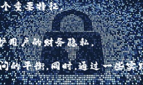在區(qū)塊鏈生態(tài)系統(tǒng)中，Tokenim是一個用于管理和追蹤加密資產(chǎn)的工具。事實上，它涉及到區(qū)塊鏈的轉(zhuǎn)賬交易記錄，從而使用戶能夠查看交易的詳細信息，包括轉(zhuǎn)賬方的信息。以下是關(guān)于Tokenim的轉(zhuǎn)賬方查找方面的詳細介紹。

Tokenim與區(qū)塊鏈追蹤
Tokenim作為一個區(qū)塊鏈管理工具，利用區(qū)塊鏈的公開透明特性，能夠提供有關(guān)加密資產(chǎn)交易的詳細信息。每一筆轉(zhuǎn)賬都記錄在區(qū)塊鏈上，并且是不可篡改的。這意味著只要能獲得相應(yīng)的交易哈希，就可以查詢到轉(zhuǎn)賬方和接收方的地址。

如何查找轉(zhuǎn)賬方信息
要使用Tokenim查找特定轉(zhuǎn)賬的發(fā)送方和接收方，你需要知道交易的哈希或ID。你可以在Tokenim平臺中輸入交易哈希，系統(tǒng)將顯示該筆交易的詳細信息，包括轉(zhuǎn)賬方地址、接收方地址、交易時間、轉(zhuǎn)賬金額及交易手續(xù)費等數(shù)據(jù)。

轉(zhuǎn)賬方隱私性分析
盡管區(qū)塊鏈提供了透明性，但它的匿名性也是相對的。轉(zhuǎn)賬方的地址并不直接顯示身份信息。要弄清楚轉(zhuǎn)賬方是誰，通常需要結(jié)合其他來源的信息，例如如果該地址是在某個交易所或服務(wù)平臺上注冊的用戶，可能會有對應(yīng)的身份信息。但是，單純從區(qū)塊鏈的交易記錄中，你只能看到地址，而不能直接得知用戶的身份。

Tokenim的優(yōu)勢和限制
Tokenim為用戶提供了直觀、簡便的方式來跟蹤和管理他們的加密資產(chǎn)。它的設(shè)計旨在便利用戶查找和記錄交易信息，這使得財務(wù)管理變得更為透明。然而，在隱私保護方面，Tokenim的透明性也可能引發(fā)部分用戶的擔(dān)憂，特別是在涉及敏感交易時。

可能會遇到的問題
1. 如何確保交易的安全性？
在使用Tokenim等工具時，用戶必須確保其個人信息和錢包地址的安全。強烈建議使用安全的密碼和雙重認證，以防止未經(jīng)授權(quán)的訪問。

2. Tokenim能否查詢過去的所有交易？
是的，Tokenim可以訪問區(qū)塊鏈網(wǎng)絡(luò)中所有的交易記錄，并允許用戶查看他們過去的所有交易。然而，這需要用戶在Tokenim上設(shè)置適當?shù)馁~戶以便追蹤自己的資產(chǎn)。

3. 區(qū)塊鏈上的轉(zhuǎn)賬信息是否可以被修改或刪除？
由于區(qū)塊鏈采用分布式賬本技術(shù)，一旦交易被記錄，信息將不可篡改。這意味著交易記錄一旦生效就無法被刪除或修改，這是保證其安全性的一個重要特征。

4. 如何保護自己的轉(zhuǎn)賬隱私？
用戶在進行加密貨幣交易時可以使用多個錢包地址，并透過混合服務(wù)等方式提高交易的隱私性。了解這些策略并進行適當?shù)牟僮?，可以有效保護用戶的財務(wù)隱私。

總結(jié)而言，Tokenim是一個強大的工具，可以幫助用戶查詢并管理其加密資產(chǎn)的轉(zhuǎn)賬信息，但在使用時，用戶需意識到區(qū)塊鏈的透明性與隱私之間的平衡。同時，通過一些實踐和措施，用戶依然可以在方便地管理資產(chǎn)的同時，盡量保護自己的隱私。