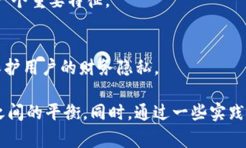 在區(qū)塊鏈生態(tài)系統(tǒng)中，Tokenim是一個用于管理和追蹤加密資產(chǎn)的工具。事實上，它涉及到區(qū)塊鏈的轉(zhuǎn)賬交易記錄，從而使用戶能夠查看交易的詳細信息，包括轉(zhuǎn)賬方的信息。以下是關(guān)于Tokenim的轉(zhuǎn)賬方查找方面的詳細介紹。

Tokenim與區(qū)塊鏈追蹤
Tokenim作為一個區(qū)塊鏈管理工具，利用區(qū)塊鏈的公開透明特性，能夠提供有關(guān)加密資產(chǎn)交易的詳細信息。每一筆轉(zhuǎn)賬都記錄在區(qū)塊鏈上，并且是不可篡改的。這意味著只要能獲得相應(yīng)的交易哈希，就可以查詢到轉(zhuǎn)賬方和接收方的地址。

如何查找轉(zhuǎn)賬方信息
要使用Tokenim查找特定轉(zhuǎn)賬的發(fā)送方和接收方，你需要知道交易的哈?；騃D。你可以在Tokenim平臺中輸入交易哈希，系統(tǒng)將顯示該筆交易的詳細信息，包括轉(zhuǎn)賬方地址、接收方地址、交易時間、轉(zhuǎn)賬金額及交易手續(xù)費等數(shù)據(jù)。

轉(zhuǎn)賬方隱私性分析
盡管區(qū)塊鏈提供了透明性，但它的匿名性也是相對的。轉(zhuǎn)賬方的地址并不直接顯示身份信息。要弄清楚轉(zhuǎn)賬方是誰，通常需要結(jié)合其他來源的信息，例如如果該地址是在某個交易所或服務(wù)平臺上注冊的用戶，可能會有對應(yīng)的身份信息。但是，單純從區(qū)塊鏈的交易記錄中，你只能看到地址，而不能直接得知用戶的身份。

Tokenim的優(yōu)勢和限制
Tokenim為用戶提供了直觀、簡便的方式來跟蹤和管理他們的加密資產(chǎn)。它的設(shè)計旨在便利用戶查找和記錄交易信息，這使得財務(wù)管理變得更為透明。然而，在隱私保護方面，Tokenim的透明性也可能引發(fā)部分用戶的擔(dān)憂，特別是在涉及敏感交易時。

可能會遇到的問題
1. 如何確保交易的安全性？
在使用Tokenim等工具時，用戶必須確保其個人信息和錢包地址的安全。強烈建議使用安全的密碼和雙重認證，以防止未經(jīng)授權(quán)的訪問。

2. Tokenim能否查詢過去的所有交易？
是的，Tokenim可以訪問區(qū)塊鏈網(wǎng)絡(luò)中所有的交易記錄，并允許用戶查看他們過去的所有交易。然而，這需要用戶在Tokenim上設(shè)置適當?shù)馁~戶以便追蹤自己的資產(chǎn)。

3. 區(qū)塊鏈上的轉(zhuǎn)賬信息是否可以被修改或刪除？
由于區(qū)塊鏈采用分布式賬本技術(shù)，一旦交易被記錄，信息將不可篡改。這意味著交易記錄一旦生效就無法被刪除或修改，這是保證其安全性的一個重要特征。

4. 如何保護自己的轉(zhuǎn)賬隱私？
用戶在進行加密貨幣交易時可以使用多個錢包地址，并透過混合服務(wù)等方式提高交易的隱私性。了解這些策略并進行適當?shù)牟僮鳎梢杂行ПＷo用戶的財務(wù)隱私。

總結(jié)而言，Tokenim是一個強大的工具，可以幫助用戶查詢并管理其加密資產(chǎn)的轉(zhuǎn)賬信息，但在使用時，用戶需意識到區(qū)塊鏈的透明性與隱私之間的平衡。同時，通過一些實踐和措施，用戶依然可以在方便地管理資產(chǎn)的同時，盡量保護自己的隱私。
