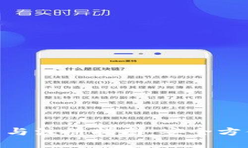 鄭州Tokenim下載與注冊指南：安全方便交易的最佳選擇
