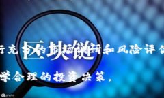 Tokenim是否會跑路？深入分