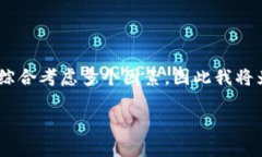 關(guān)于“tokenim”是否可以投