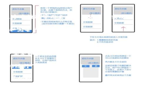 在區(qū)塊鏈和加密貨幣領(lǐng)域，