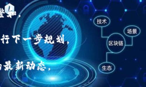 在區(qū)塊鏈和加密貨幣領(lǐng)域，