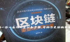 在這里我無法直接提供關