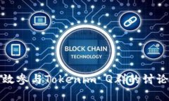 如何有效參與Tokenim Q群的