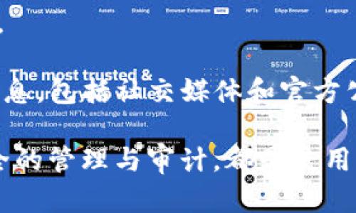 在回答您關(guān)于Tokenim是否支持ERC777的問(wèn)題之前，我們需要了解ERC777是什么，以及它與ERC20的關(guān)系。接下來(lái)，我會(huì)為您提供詳細(xì)的信息和相關(guān)內(nèi)容。

### 什么是ERC777？

ERC777是一個(gè)以太坊改進(jìn)提案（EIP），它是 ERC20 標(biāo)準(zhǔn)的擴(kuò)展，旨在解決一些 ERC20 的局限性。ERC777 通過(guò)引入更靈活的傳輸機(jī)制和更高級(jí)的智能合約功能，提升了代幣的交互性與可用性。

#### ERC777的主要特點(diǎn)：

1. **智能合約鉤子**：ERC777 的主要特性之一是其支持