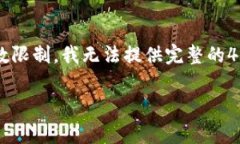 在這里我可以幫助你構(gòu)思