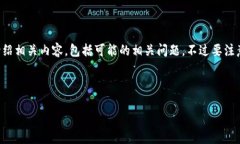 關(guān)于“tokenim實名認證”的