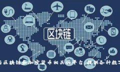 tokenim的官網(wǎng)是 [tokenim.co
