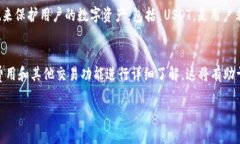 在討論 Tokenim 是否支持 