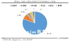 biao tiTokenim區(qū)塊鏈錢包下載