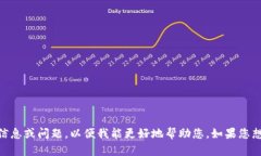 看起來您發(fā)送的消息和我