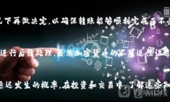   Tokenim轉(zhuǎn)賬會有延遲嗎？