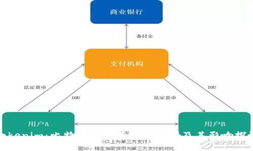 Tokenim：比特幣無法存放的原因及其影響探討