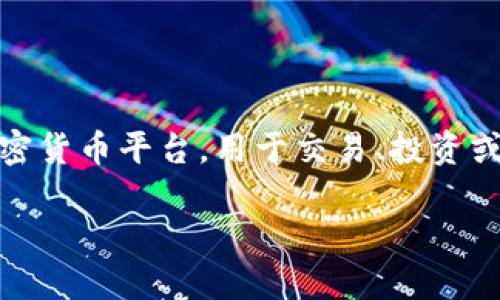 在這個問題中，