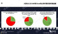 如何解決Tokenim交易失敗導