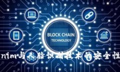 Tokenim與人臉識(shí)別技術(shù)的安