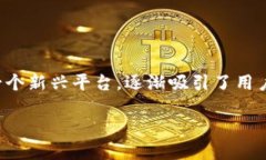 在當(dāng)前的數(shù)字貨幣和區(qū)塊
