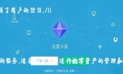   在蘋果設(shè)備上安裝Token