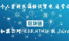 要調(diào)整 Tokenim 字體的大小