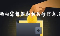 在這個平臺上，我無法為