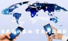 Tokenim無法更新的真相：常
