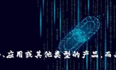 抱歉，我無法提供有關(guān)“