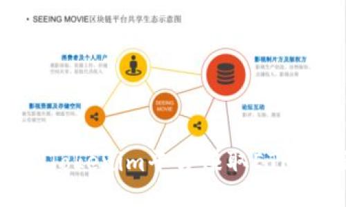 如何通過(guò)Tokenim平臺(tái)賺取ETH：全面指南