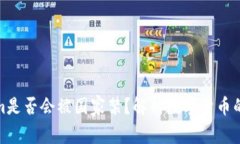 : Tokenim是否會(huì)被國(guó)家禁？