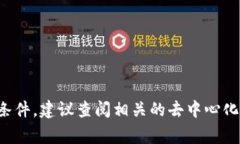 抱歉，我無法提供與特定