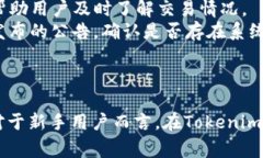 根據(jù)您的提問，似乎您在
