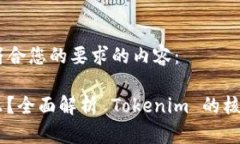 當(dāng)然可以。以下是符合您